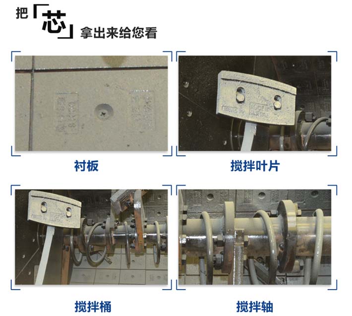 混凝土攪拌機